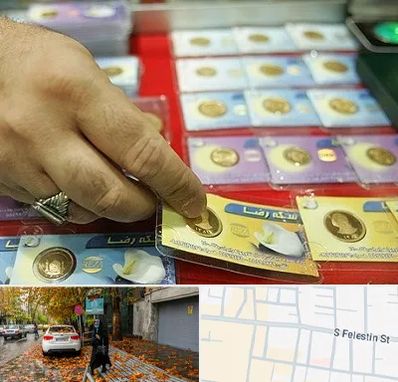 سکه فروشی در خیابان فلسطین