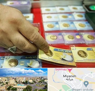 سکه فروشی در میانه