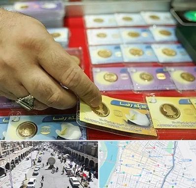سکه فروشی در نادری اهواز