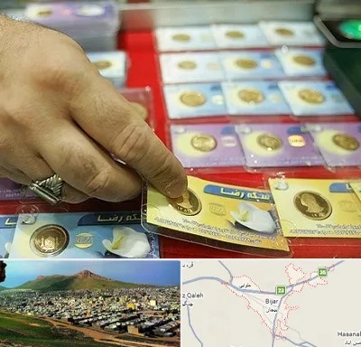 سکه فروشی در بیجار