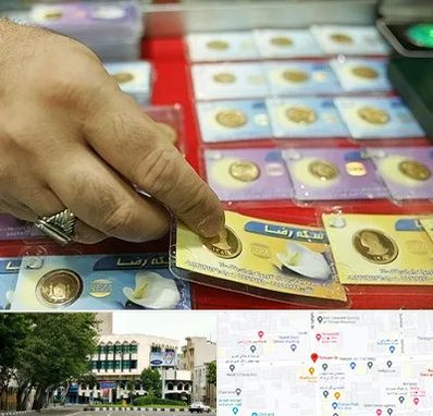 سکه فروشی در طالقانی