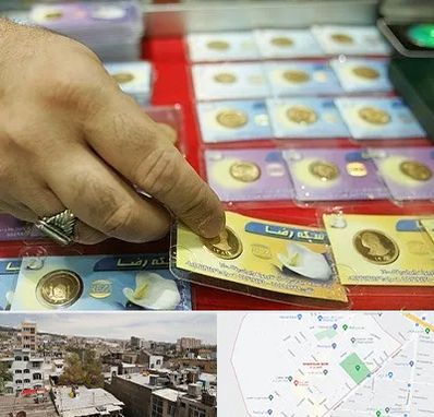 سکه فروشی در شمیران نو
