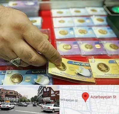 سکه فروشی در خیابان آذربایجان