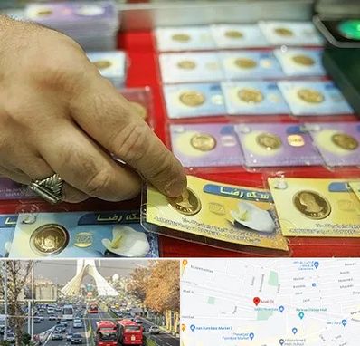 سکه فروشی در خیابان آزادی