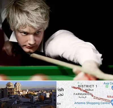 کلاس بیلیارد در فرمانیه 