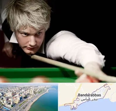 کلاس بیلیارد در بندرعباس