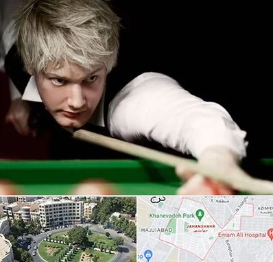 کلاس بیلیارد در جهانشهر کرج 