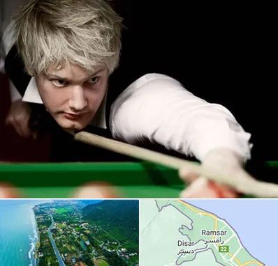 کلاس بیلیارد در رامسر