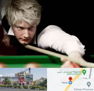 کلاس بیلیارد در هروی 