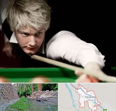 کلاس بیلیارد در سراوان