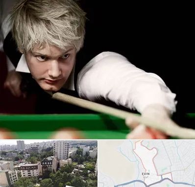 کلاس بیلیارد در اوین