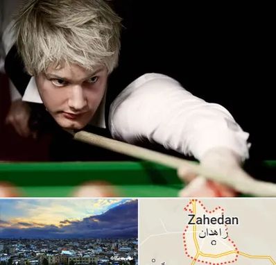 کلاس بیلیارد در زاهدان