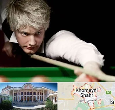 کلاس بیلیارد در خمینی شهر