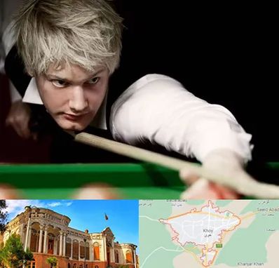 کلاس بیلیارد در خوی