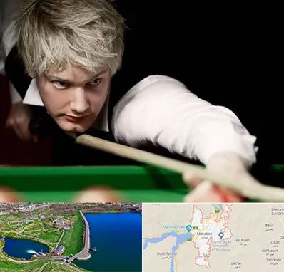 کلاس بیلیارد در مهاباد