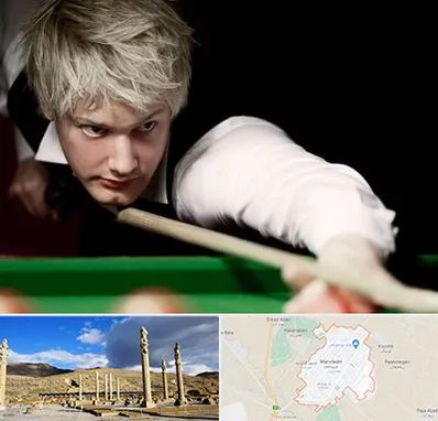 کلاس بیلیارد در مرودشت