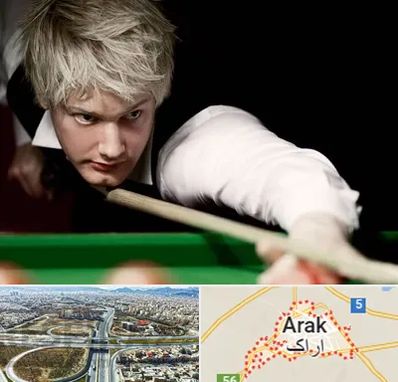 کلاس بیلیارد در اراک