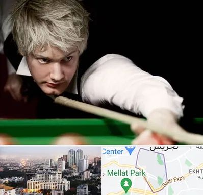 کلاس بیلیارد در الهیه 