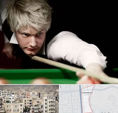 کلاس بیلیارد در اسکندری