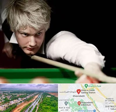 کلاس بیلیارد در قصرالدشت شیراز