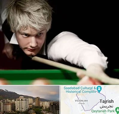 کلاس بیلیارد در زعفرانیه