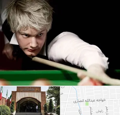 کلاس بیلیارد در خواجه عبدالله