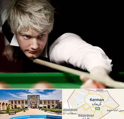 کلاس بیلیارد در کرمان