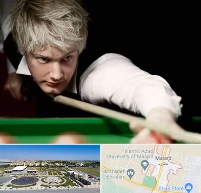 کلاس بیلیارد در ملارد