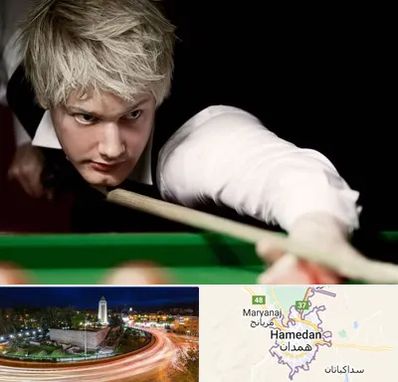 کلاس بیلیارد در همدان