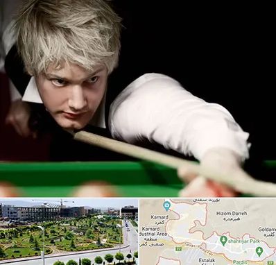 کلاس بیلیارد در پردیس