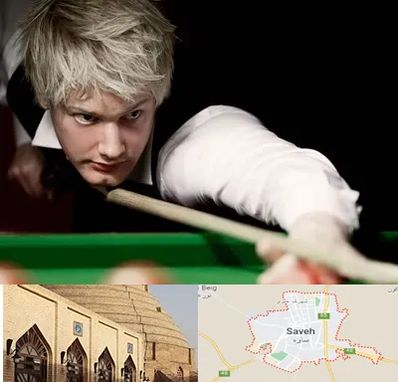 کلاس بیلیارد در ساوه