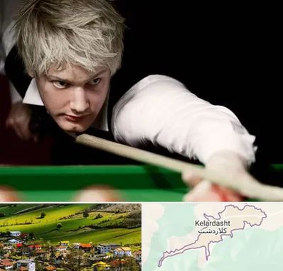 کلاس بیلیارد در کلاردشت