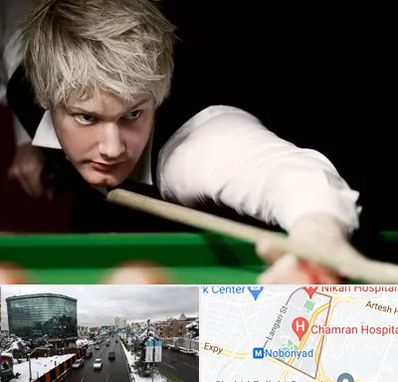 کلاس بیلیارد در اقدسیه 