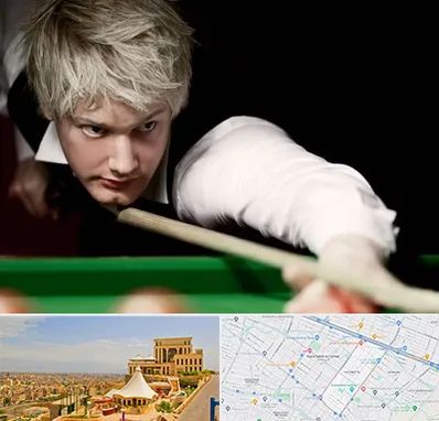 کلاس بیلیارد در هاشمیه مشهد