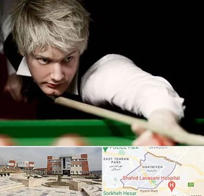 کلاس بیلیارد در حکیمیه 