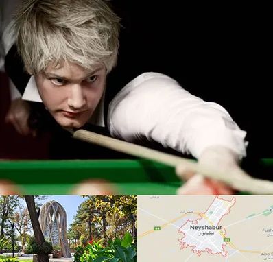 کلاس بیلیارد در نیشابور