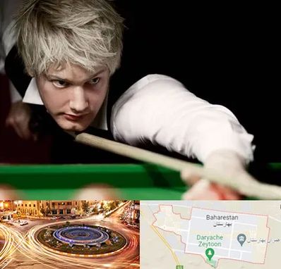 کلاس بیلیارد در بهارستان