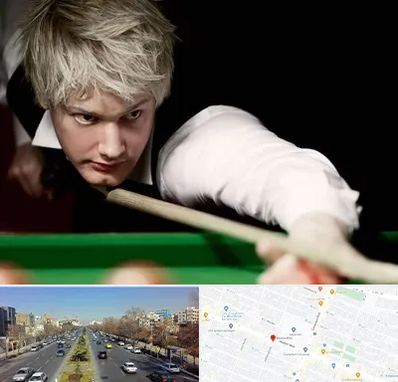 کلاس بیلیارد در بلوار معلم مشهد