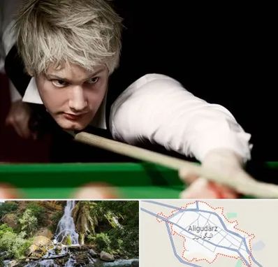 کلاس بیلیارد در الیگودرز