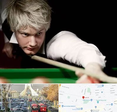 کلاس بیلیارد در خیابان آزادی