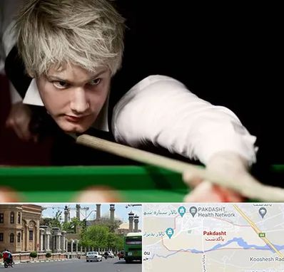 کلاس بیلیارد در پاکدشت