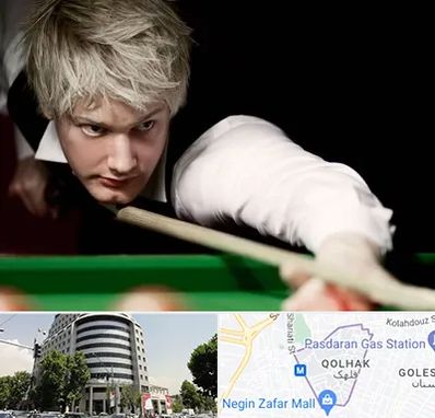 کلاس بیلیارد در قلهک