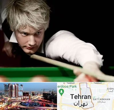 کلاس بیلیارد در صادقیه 