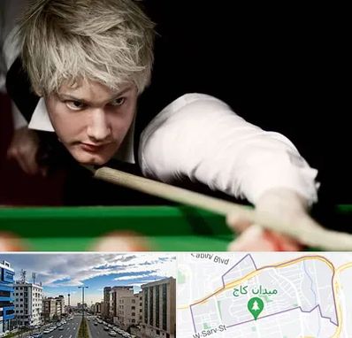 کلاس بیلیارد در سعادت آباد 