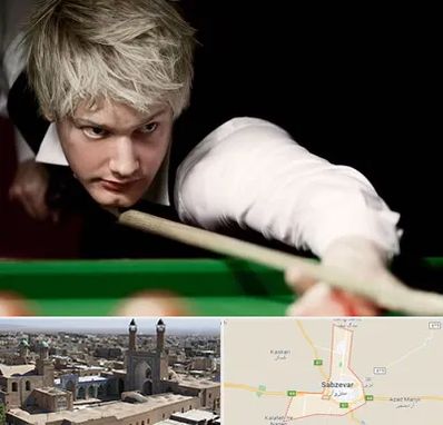 کلاس بیلیارد در سبزوار