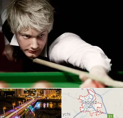 کلاس بیلیارد در سقز