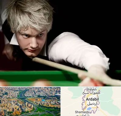 کلاس بیلیارد در اردبیل