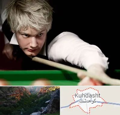 کلاس بیلیارد در کوهدشت