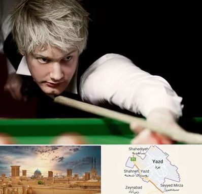 کلاس بیلیارد در یزد