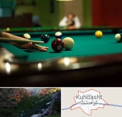 آموزش بیلیارد در کوهدشت
